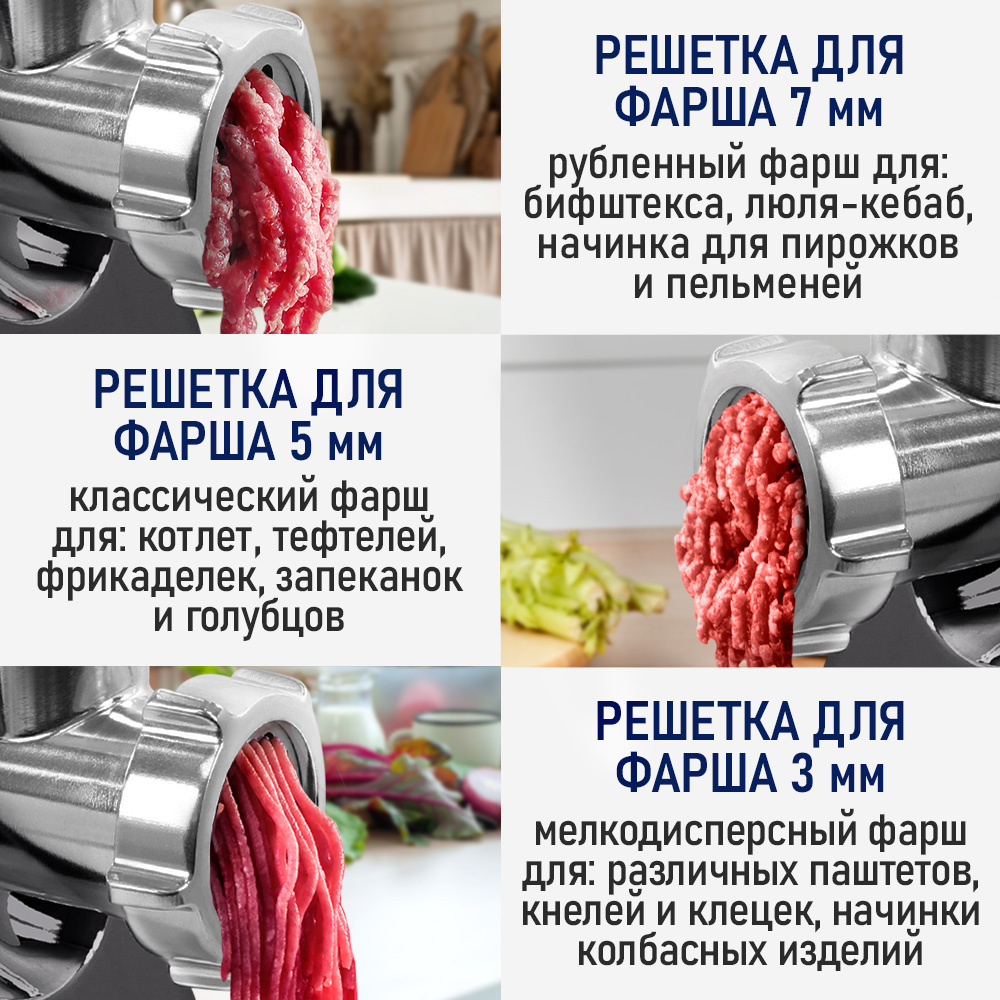 Мясорубка электрическая STINGRAY ST-MG2502A - фото 6
