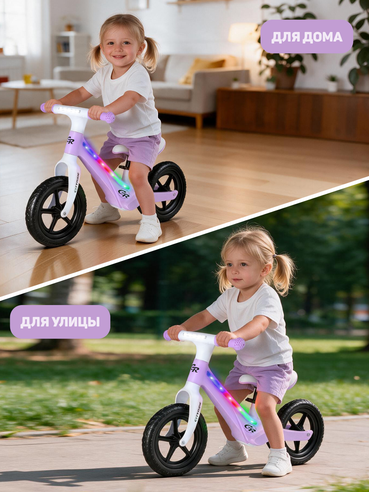 Двухколесный беговел CITYRIDE 12 дюймов - фото 6