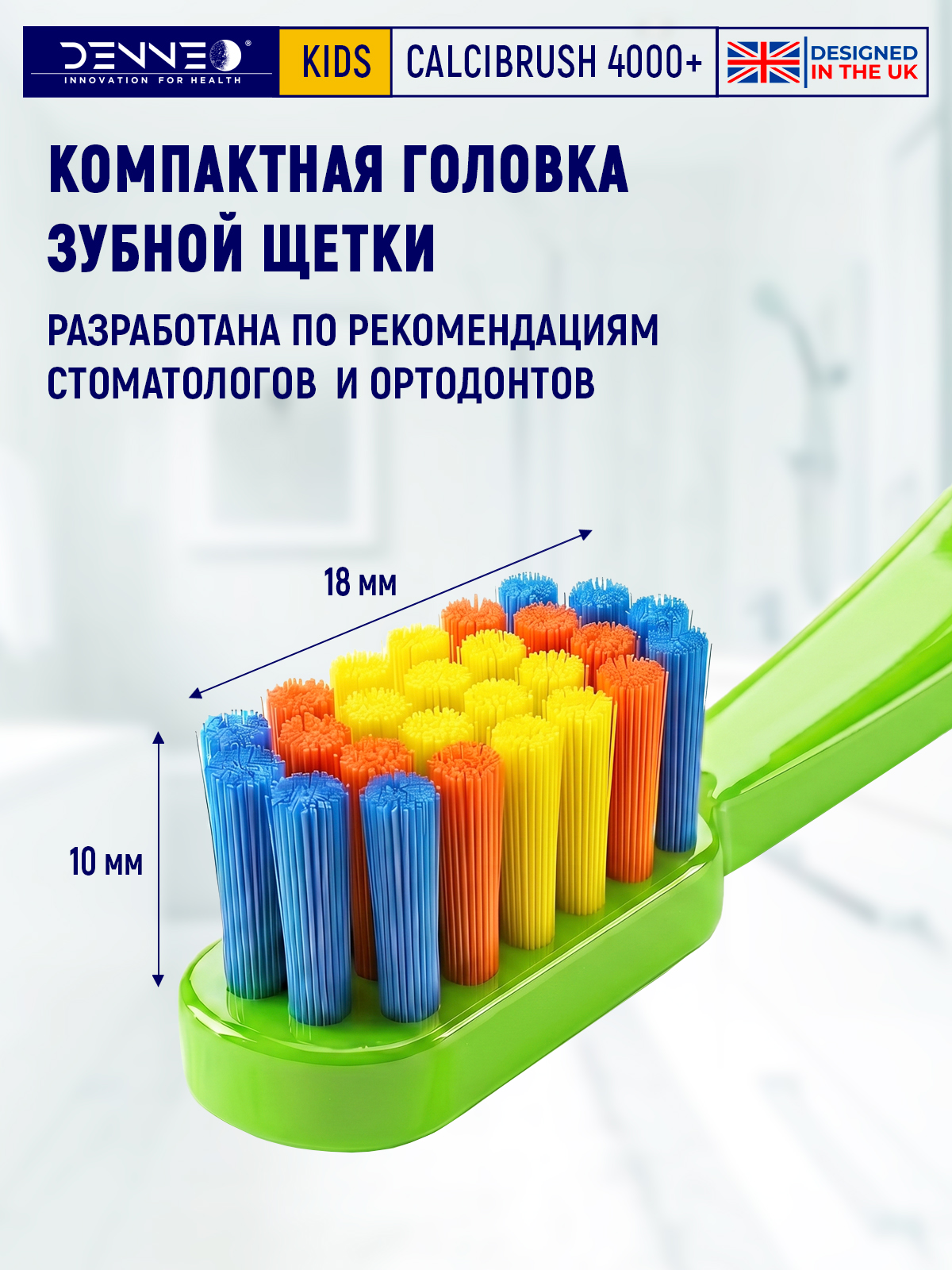 Зубная щетка классическая DENNEO от 3 лет 1 шт. - фото 4