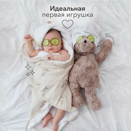 Мягкая игрушка Happy Baby Плюшевый Мишка Teddy bear