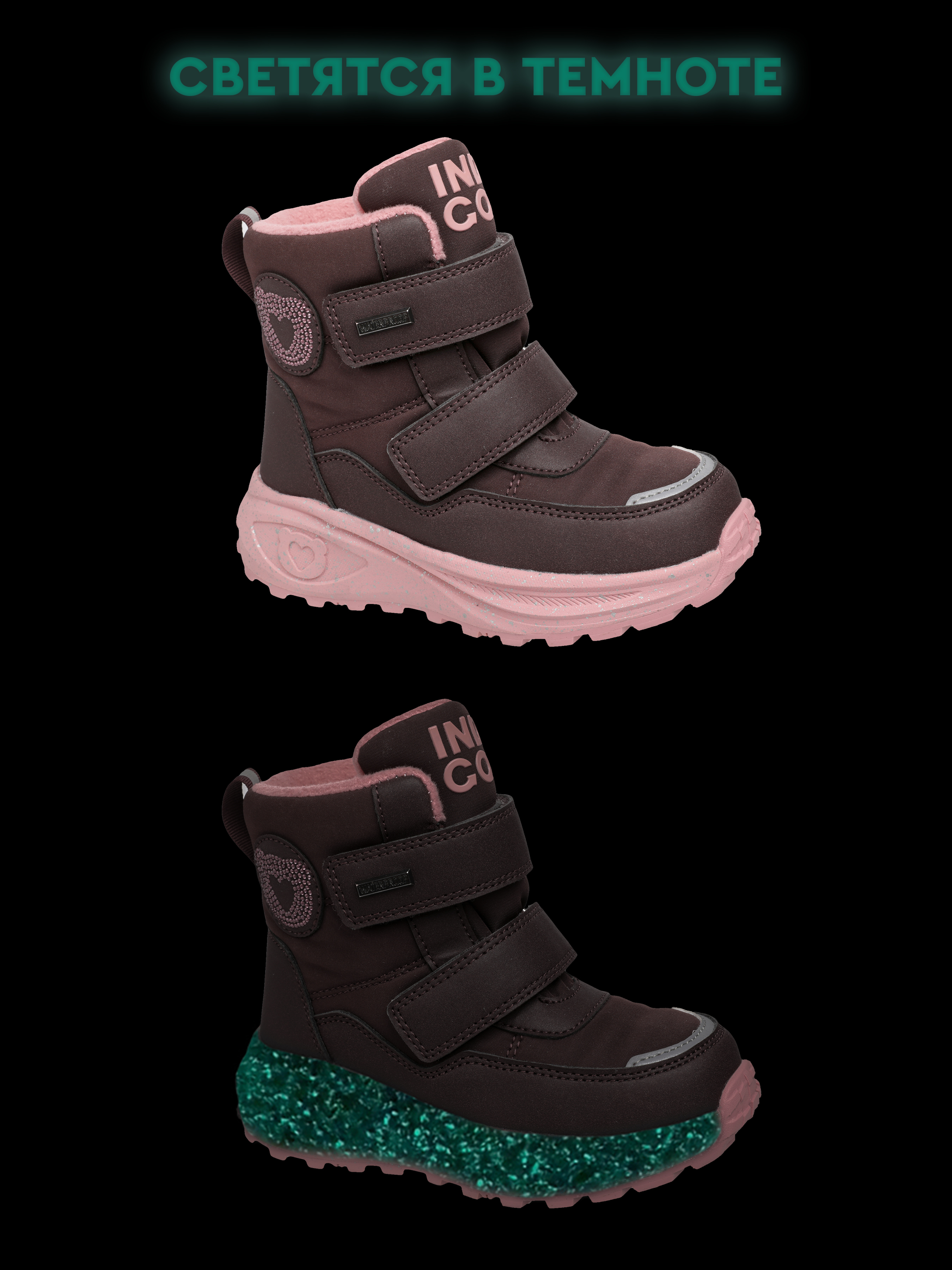 Ботинки Indigo kids 74-0067A - фото 5