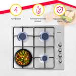 Газовая варочная панель Simfer Simfer H60Q40W400