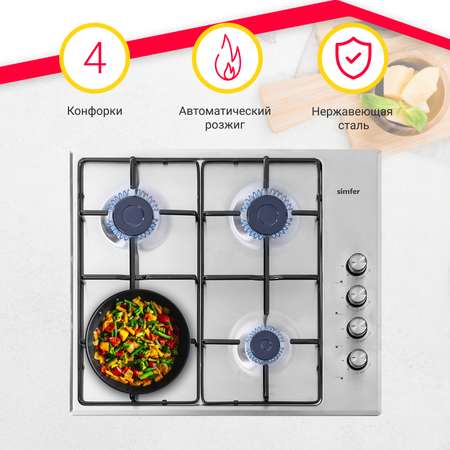 Газовая варочная панель Simfer Simfer H60Q40W400