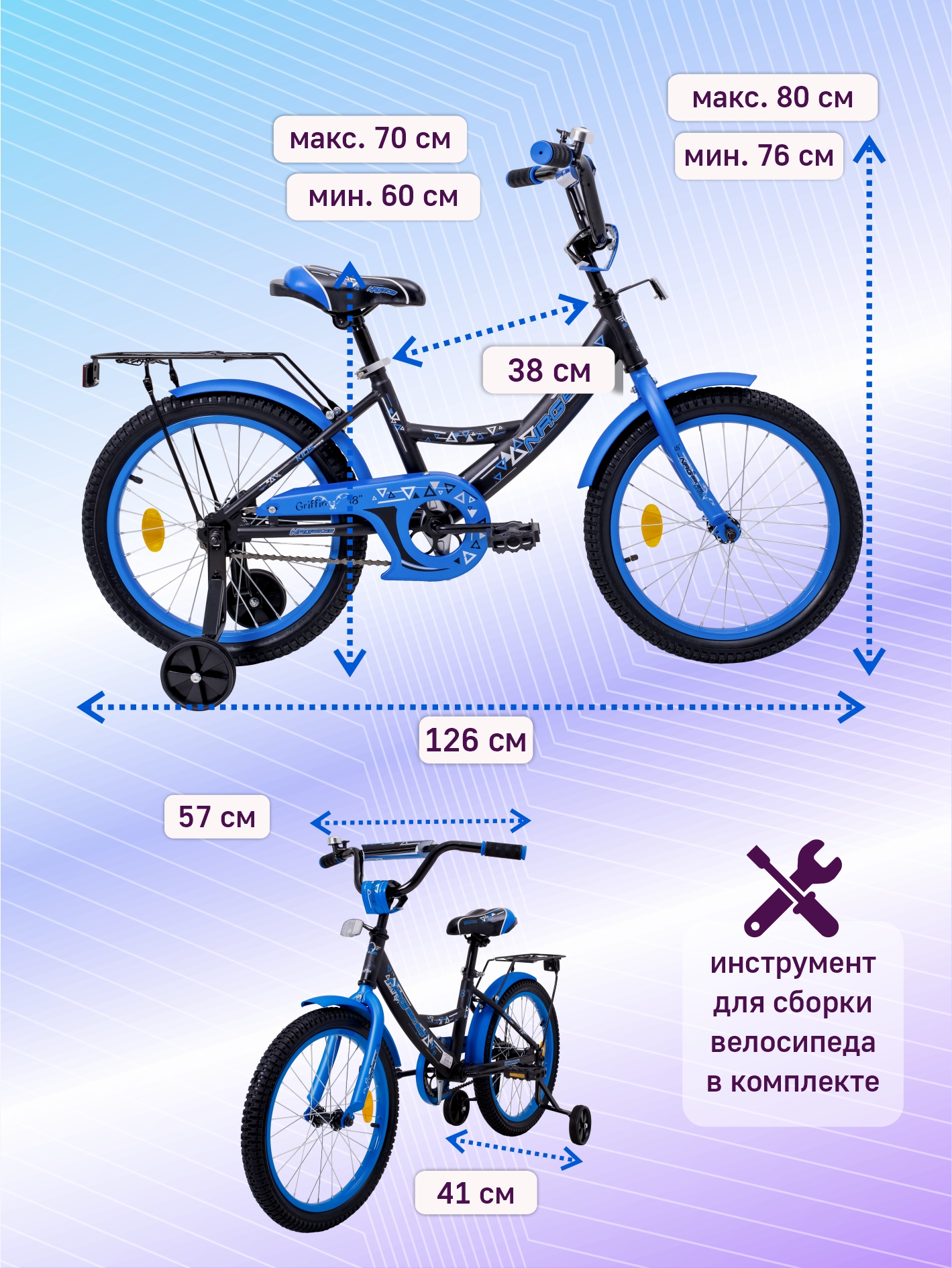 Двухколесный велосипед NRG BIKES 18 дюймов - фото 7