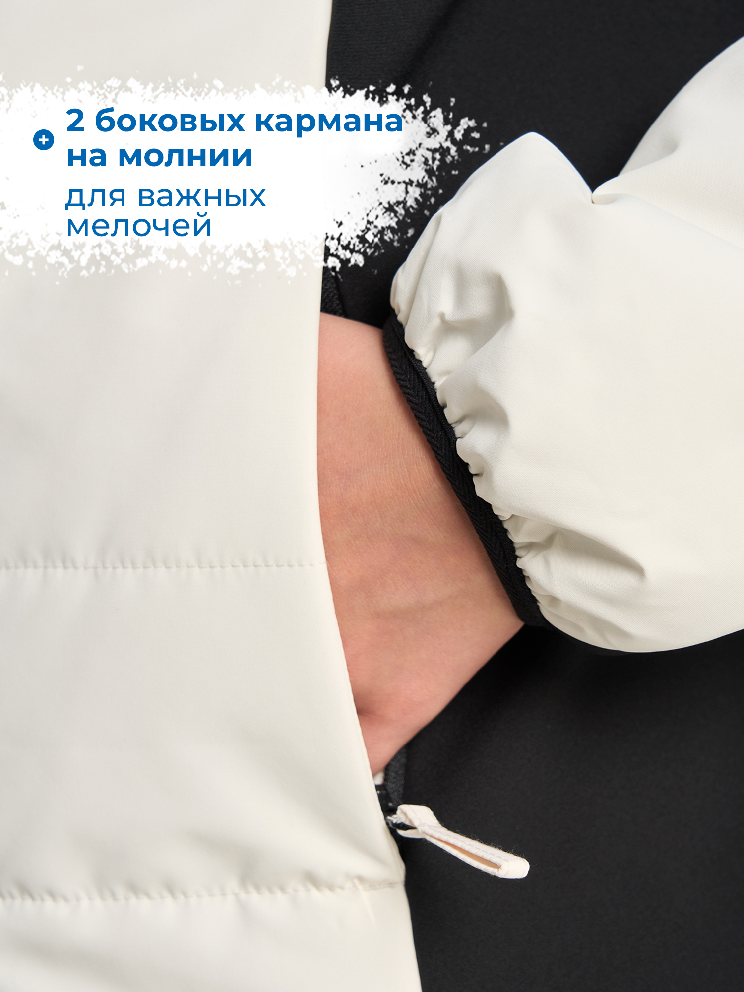 Куртка Nordway 146099NDW-CB - фото 6