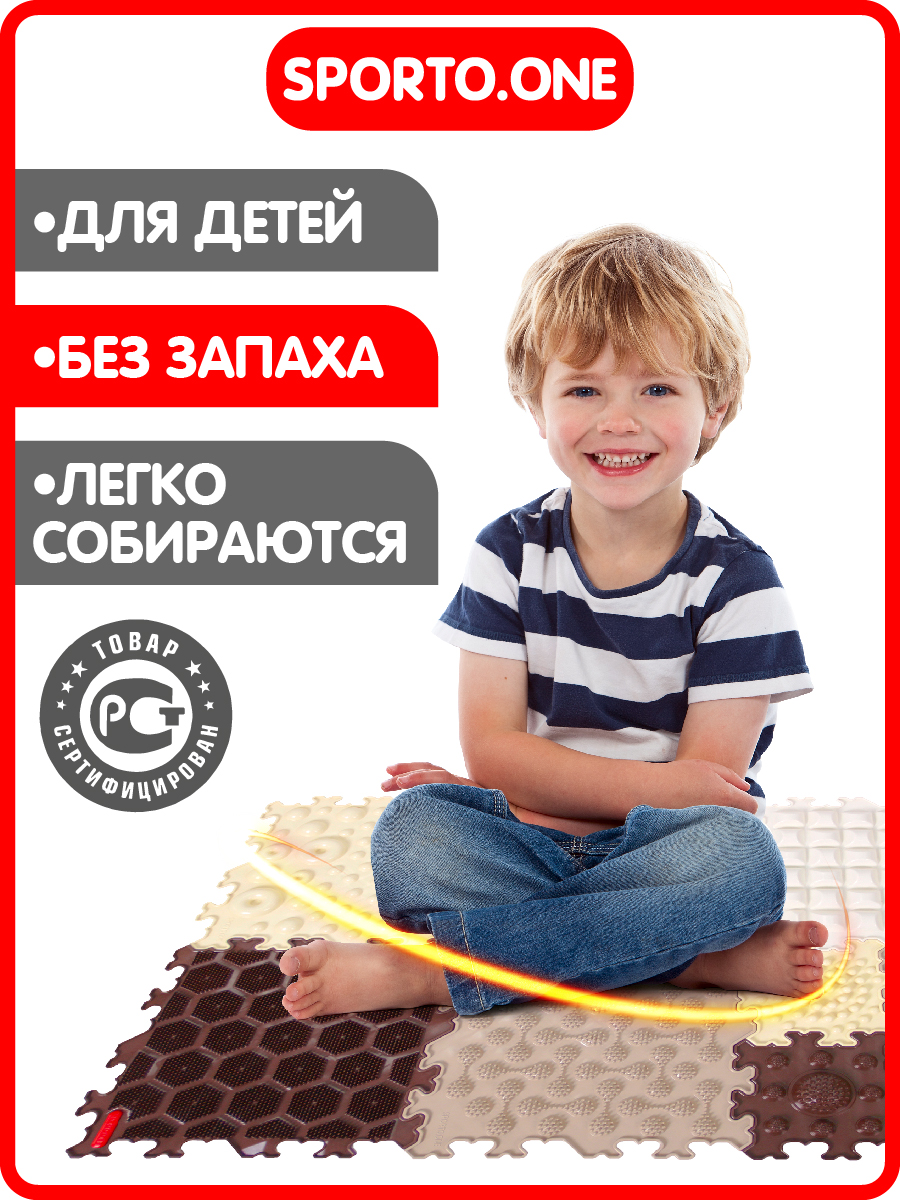 Коврик SPORTO.ONE трансформер Песчаный берег - фото 5