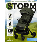 Коляска прогулочная JOVOLA Storm, зеленый