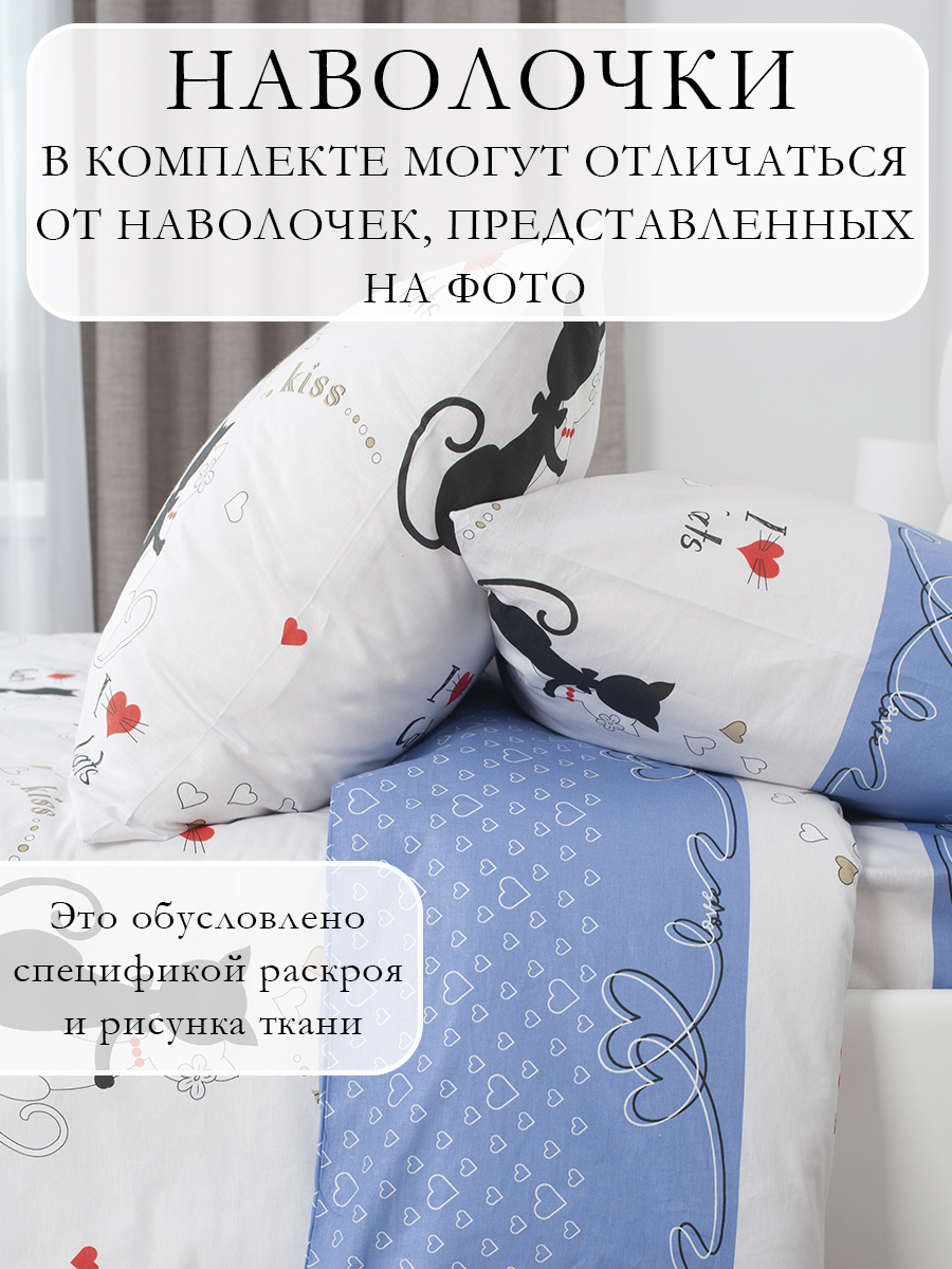 Комплект постельного белья MILANIKA Секрет полутораспальный 4 предм. - фото 9