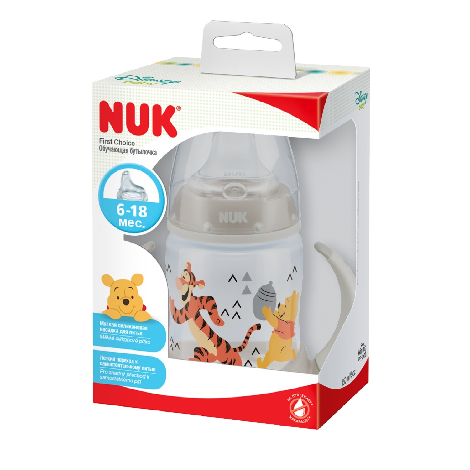 Поильник Nuk First Choise 150 мл - фото 2