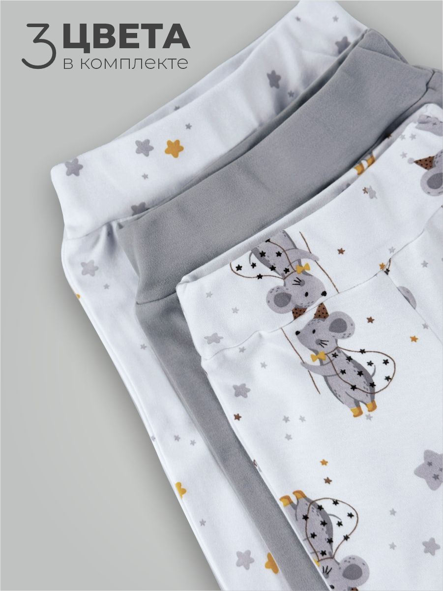 Штанишки 3 шт ШВЕЙНЫЕ ИСТОРИИ брюмыши - фото 2