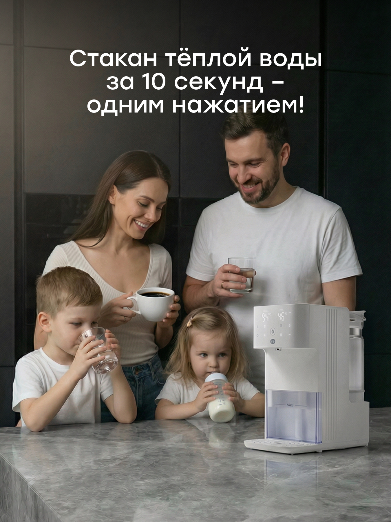 Термопот электрический Happy Baby с функцией увлажнения воздуха - фото 7