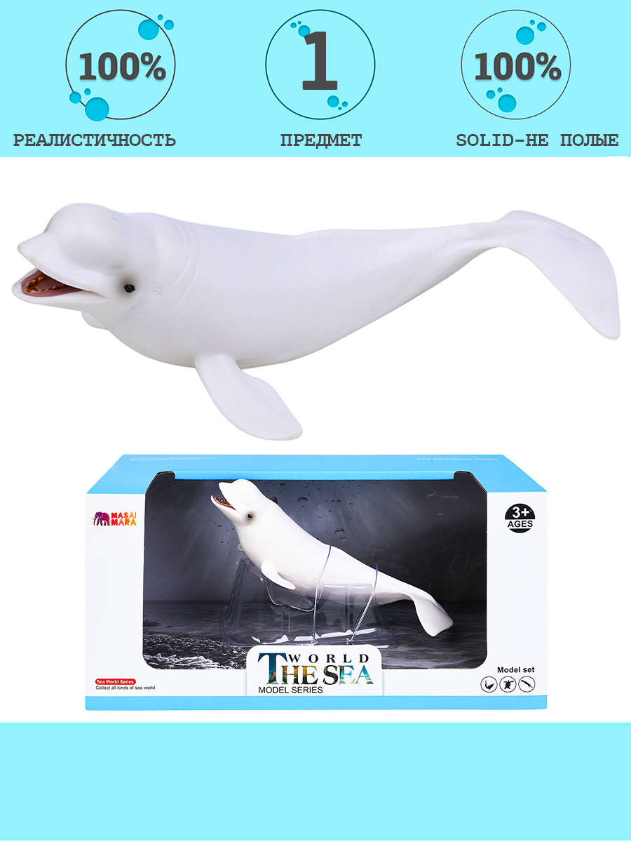Игровой набор Masai Mara Белуха - фото 1