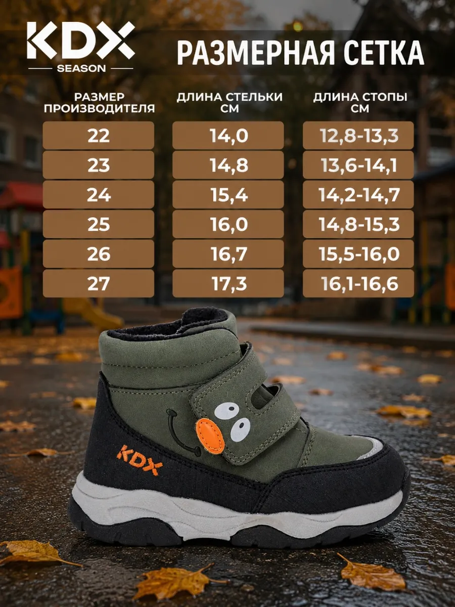 Ботинки KDX SKY-114 khaki - фото 11