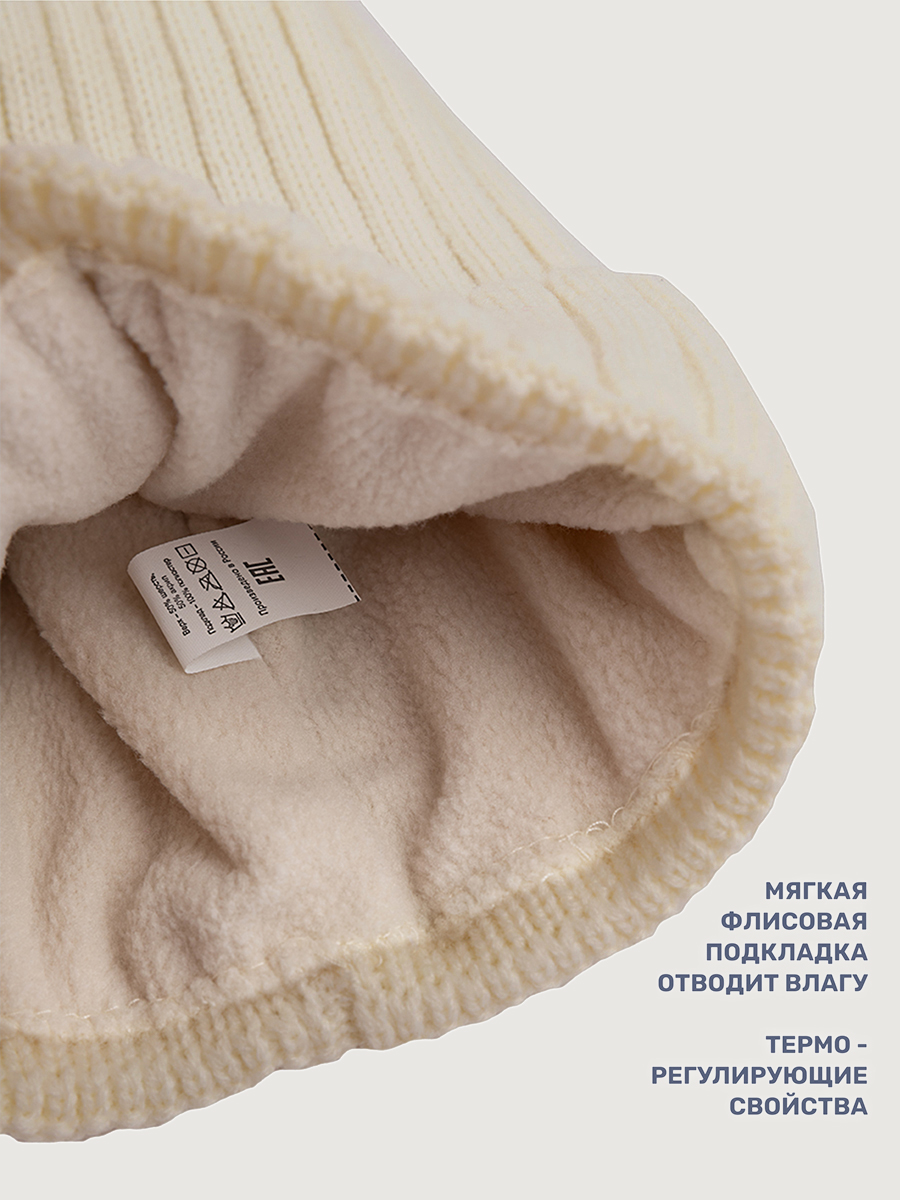 Комплект NIKASTYLE 12з17725 молоко - фото 7