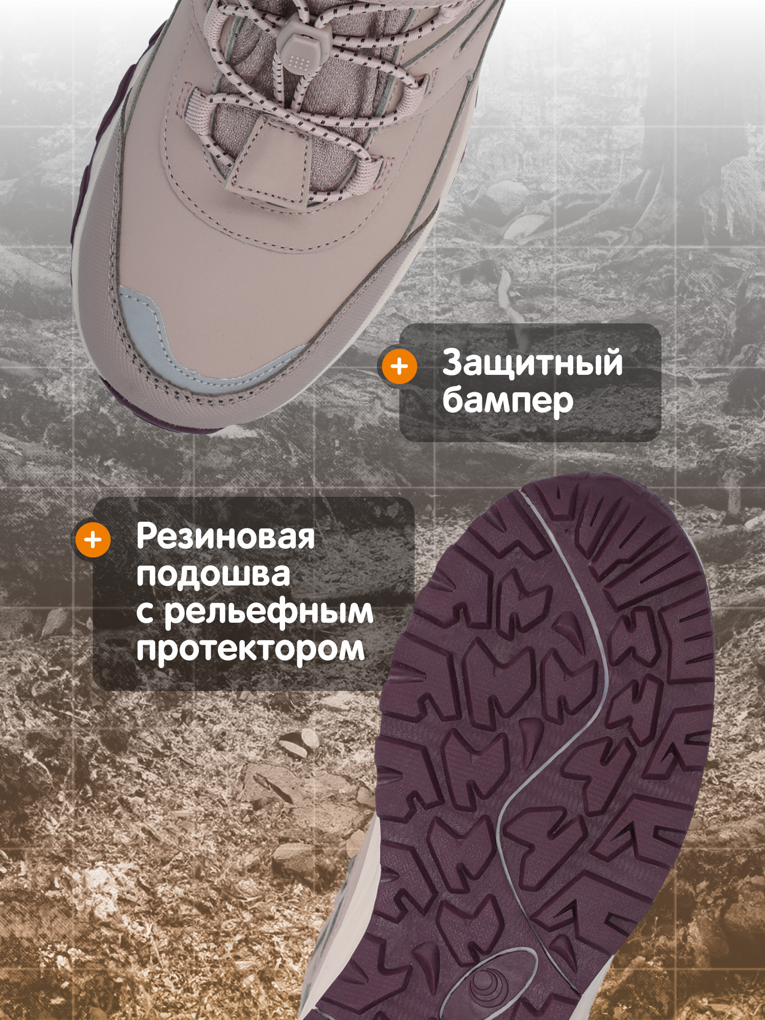 Ботинки Outventure 126110OUT-T1 - фото 3