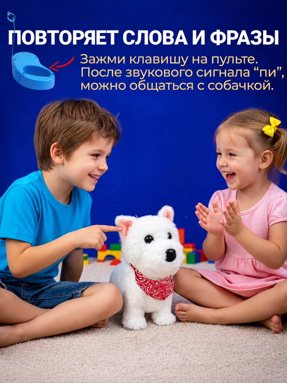 Мягкая игрушка FAVORITSTAR DESIGN Интерактивный умный щенок - фото 7