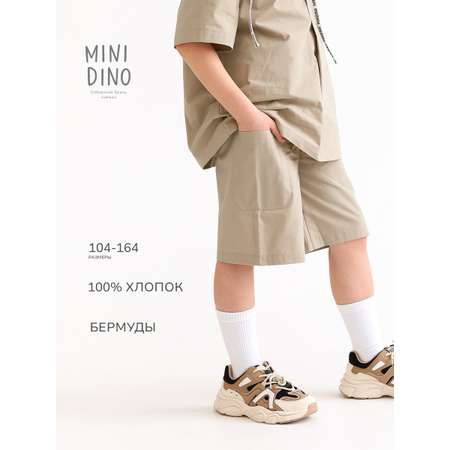 Шорты MINIDINO