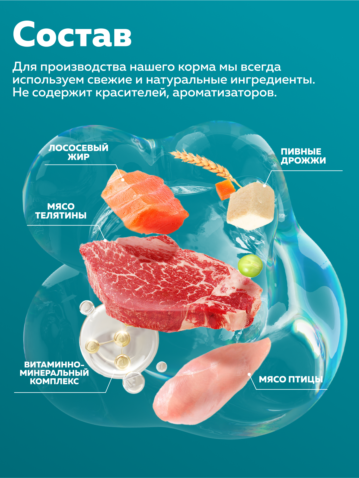 Корм сухой Зоогурман ZOOGURMAN Puppy & Mother Телятина 20 кг - фото 5