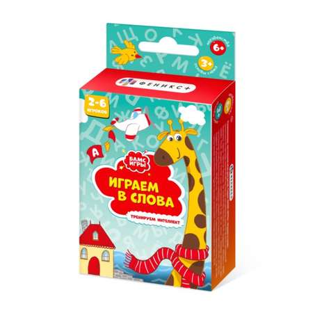 Настольная игра Феникс +