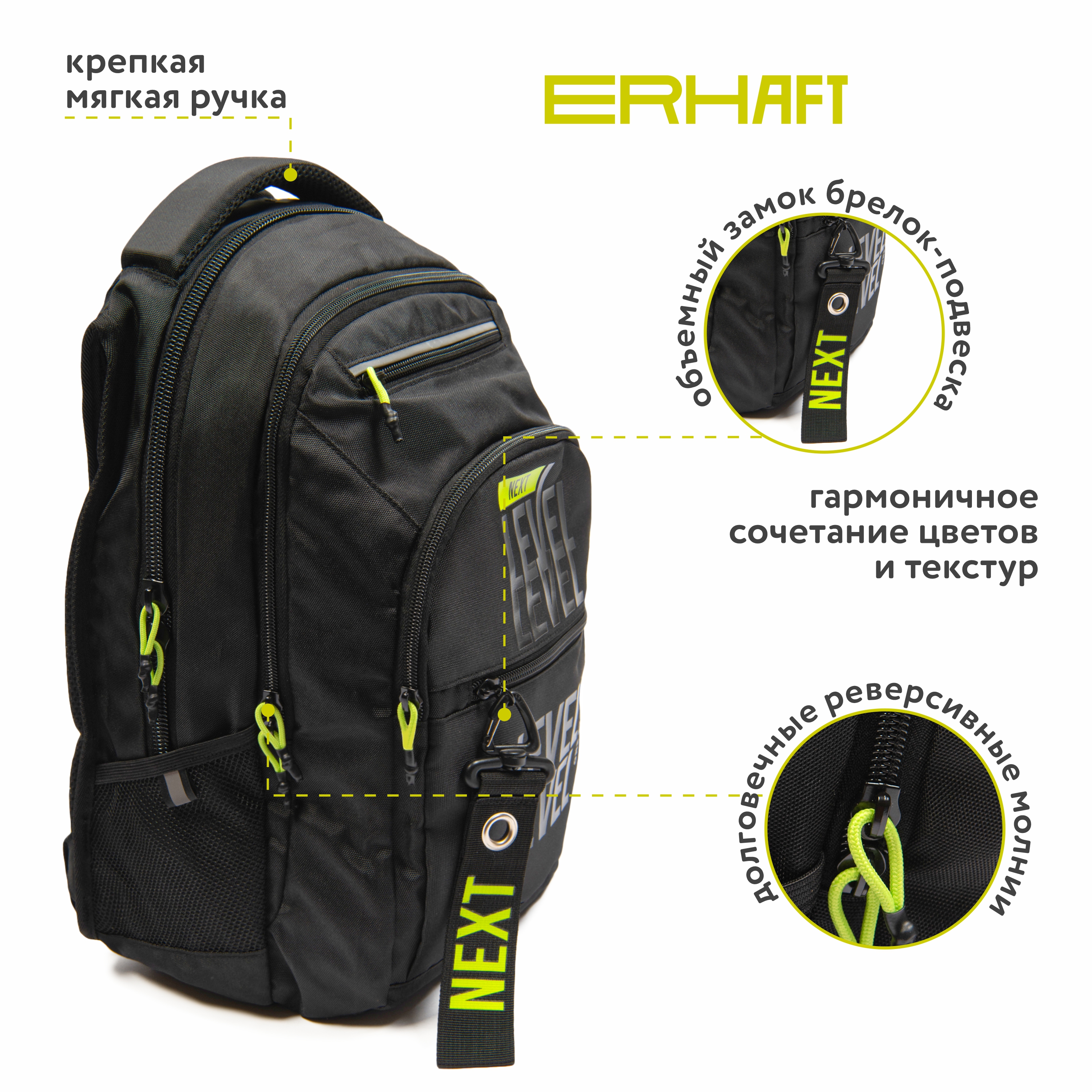 Рюкзак Erhaft Форвард - фото 2
