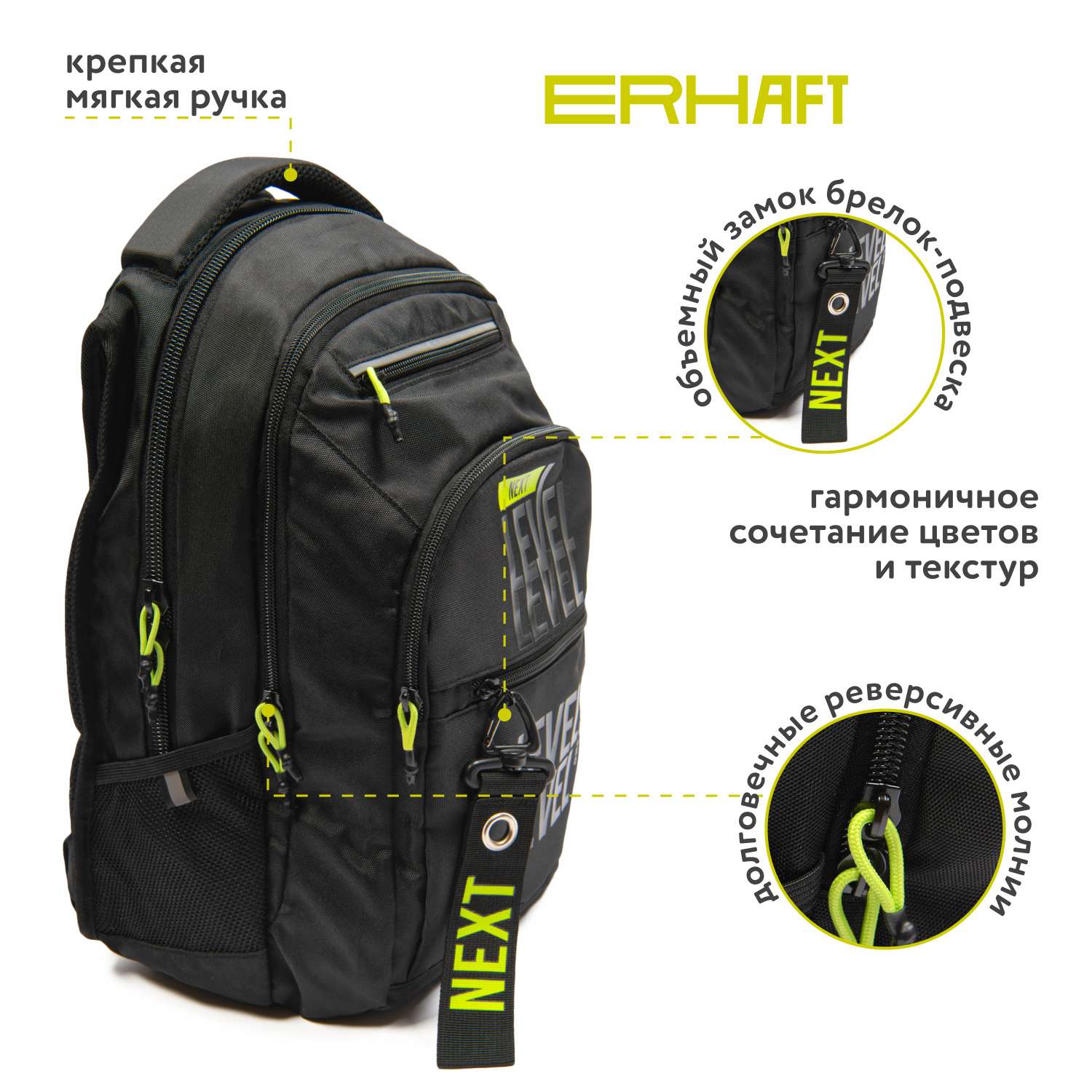 Рюкзак Erhaft Форвард - фото 2
