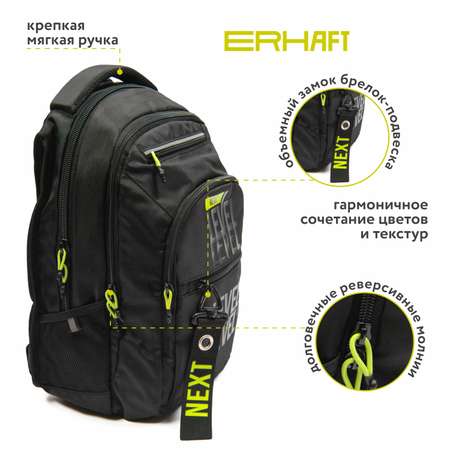 Рюкзак Erhaft Форвард