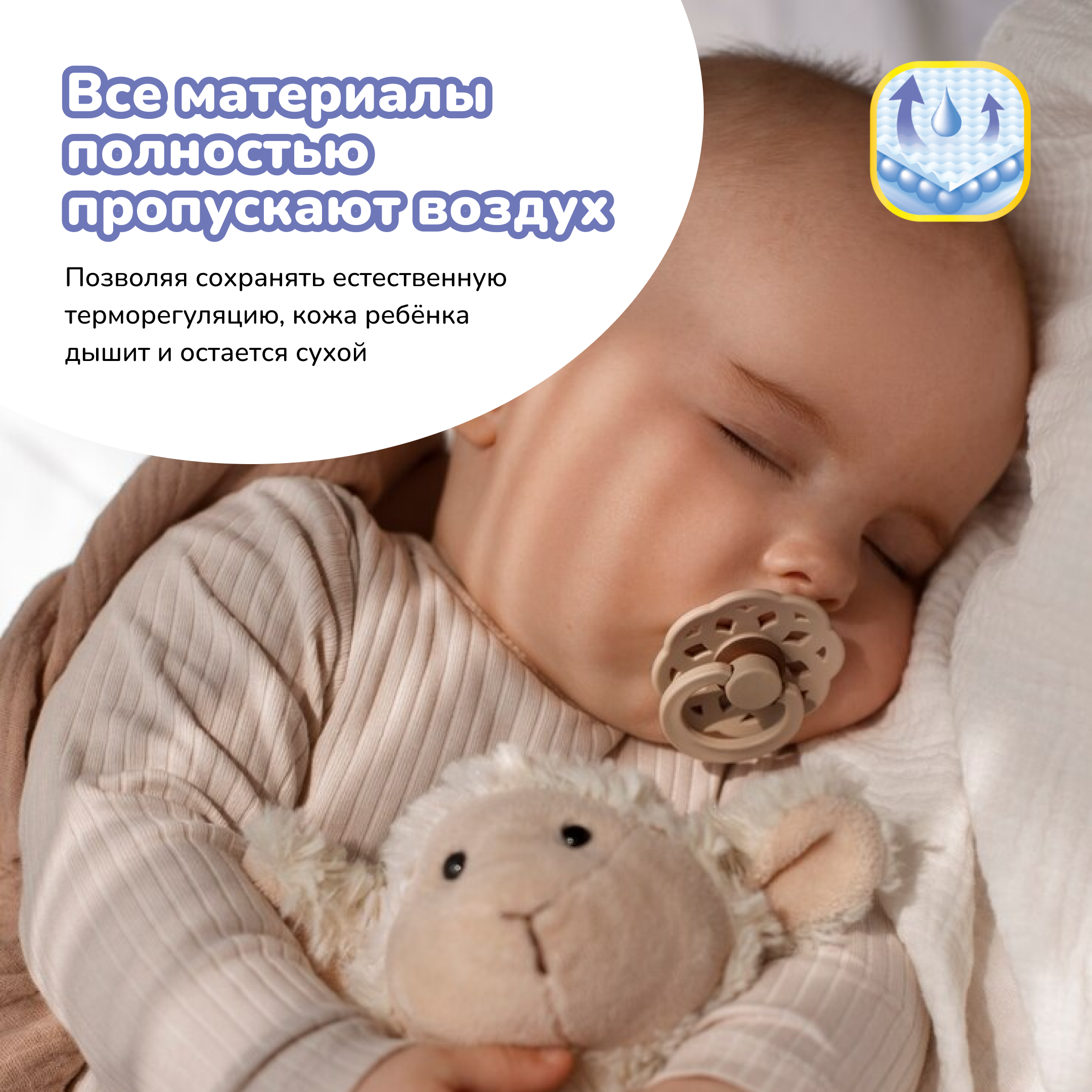 Трусики Smami M (6-11 кг) 84 шт. - фото 6