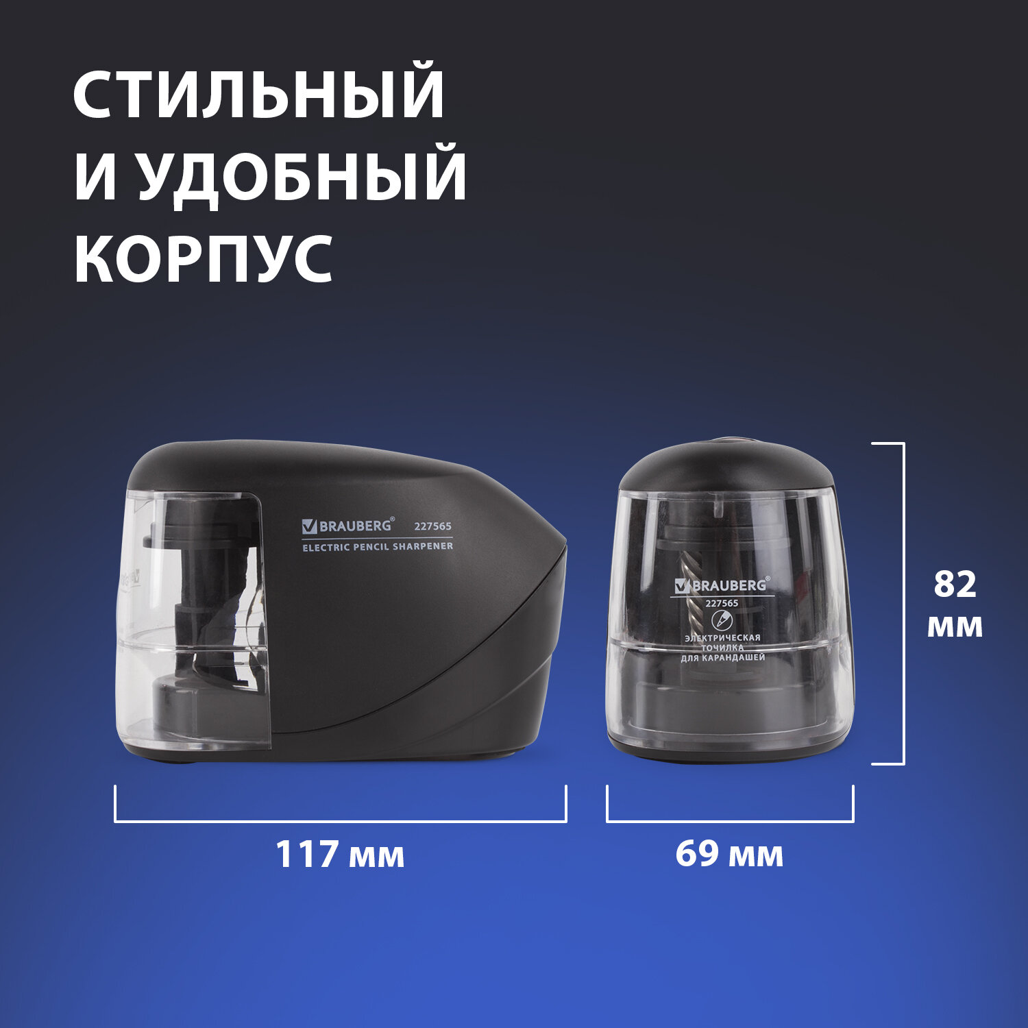 Точилка Brauberg - фото 7
