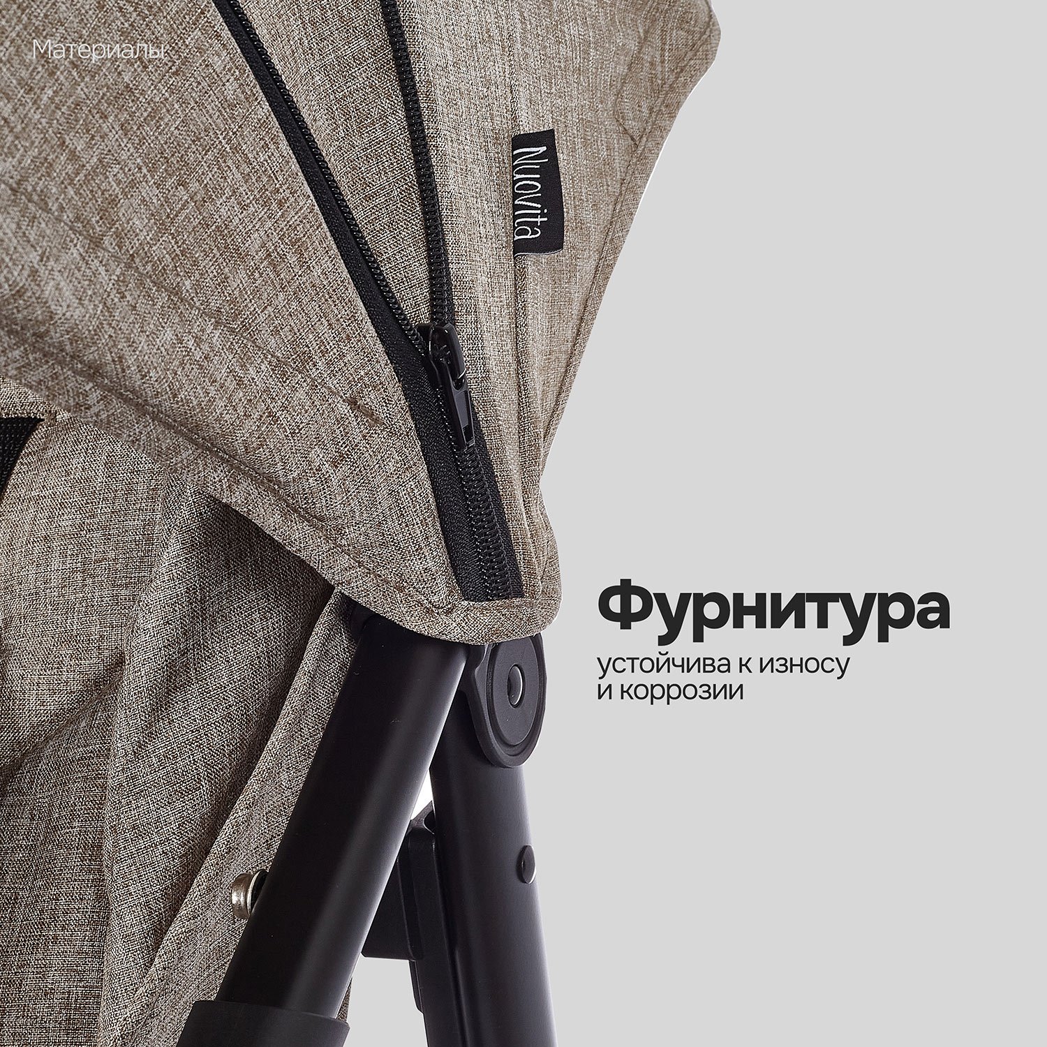 Коляска прогулочная Nuovita Corso - фото 21