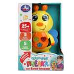 Игрушка УМка Шаинский