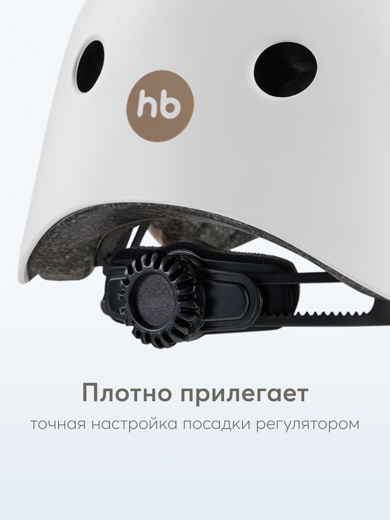 Шлем Happy Baby 46-54 - фото 4