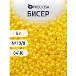 Набор для творчества Preciosa бисер 10/0 5 г цвет 84110