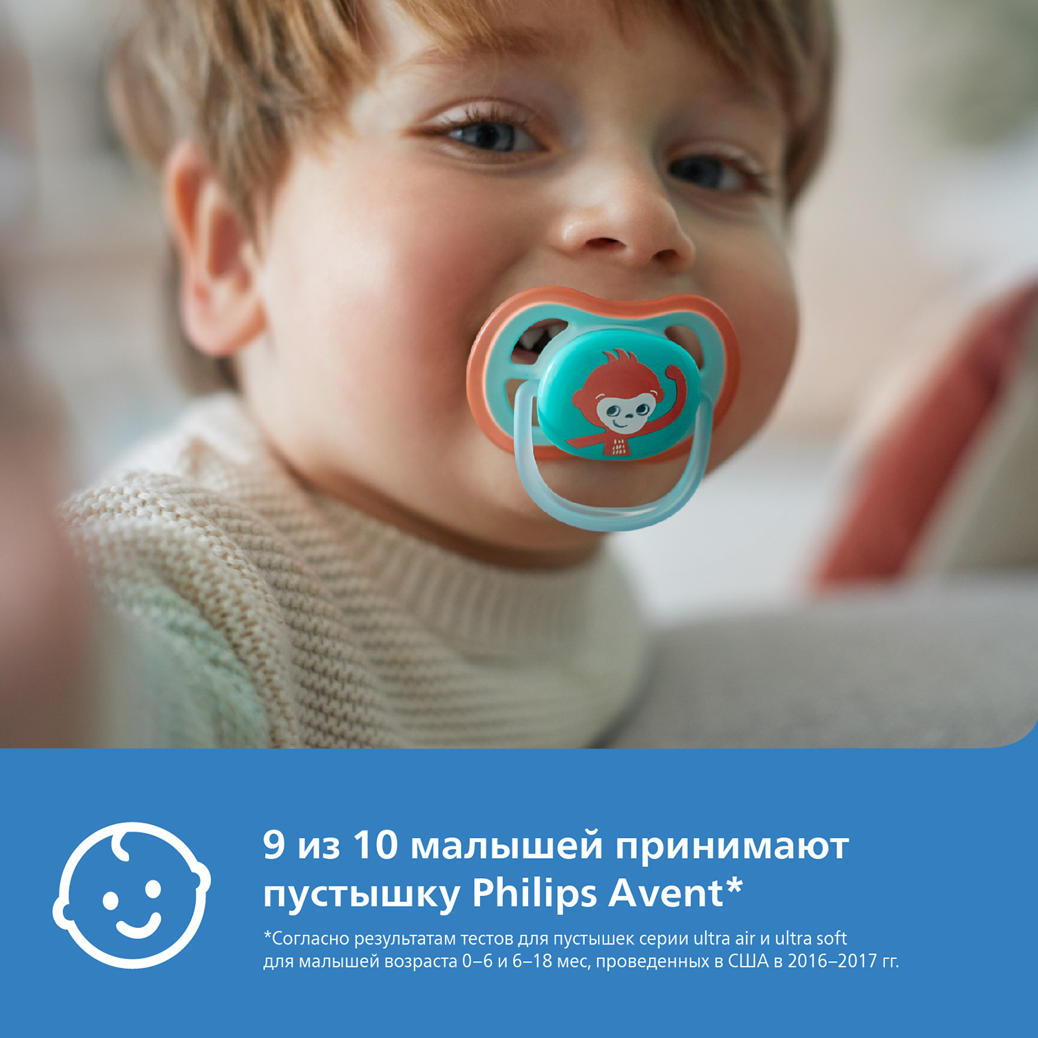 Пустышка Philips Avent ортодонтическая от 18 мес. 2 шт. - фото 3