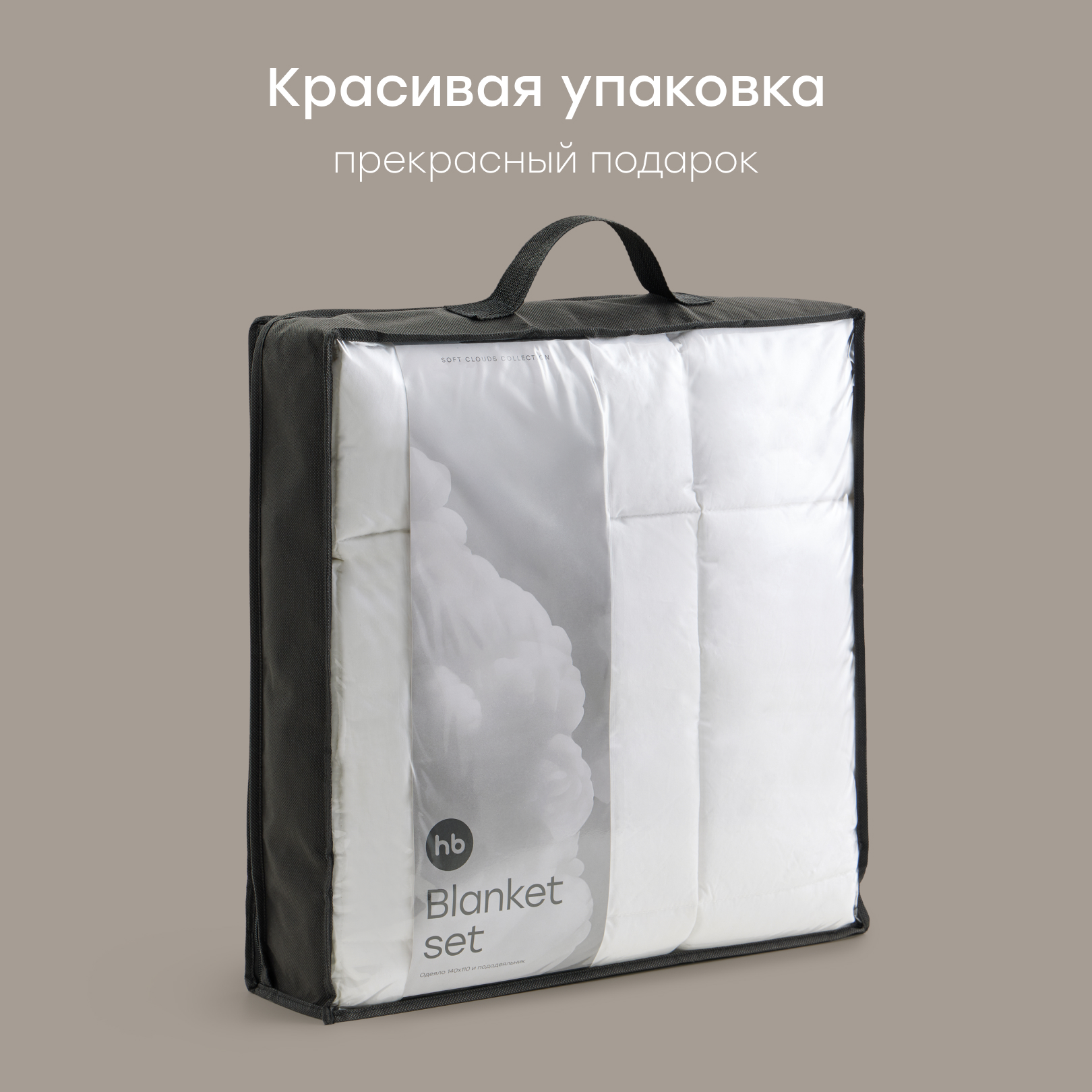 Одеяло Happy Baby 110 x 140 см хлопок - фото 5