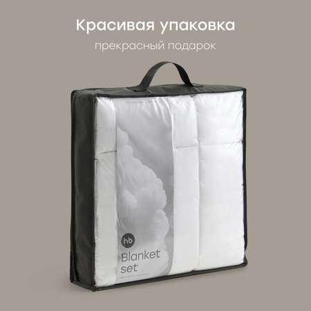 Одеяло Happy Baby 110 x 140 см хлопок