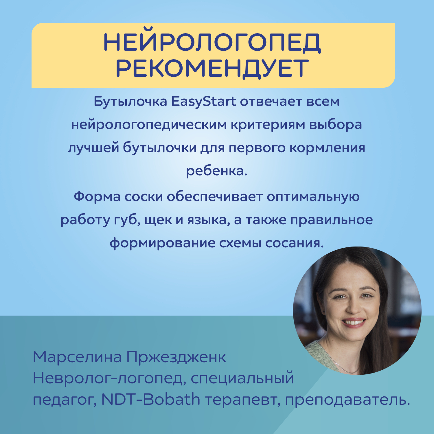 Бутылочка Canpol Babies 300 мл 1 шт. - фото 7