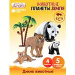 Игровой набор DARWIN Животные Панды и тигры 4шт