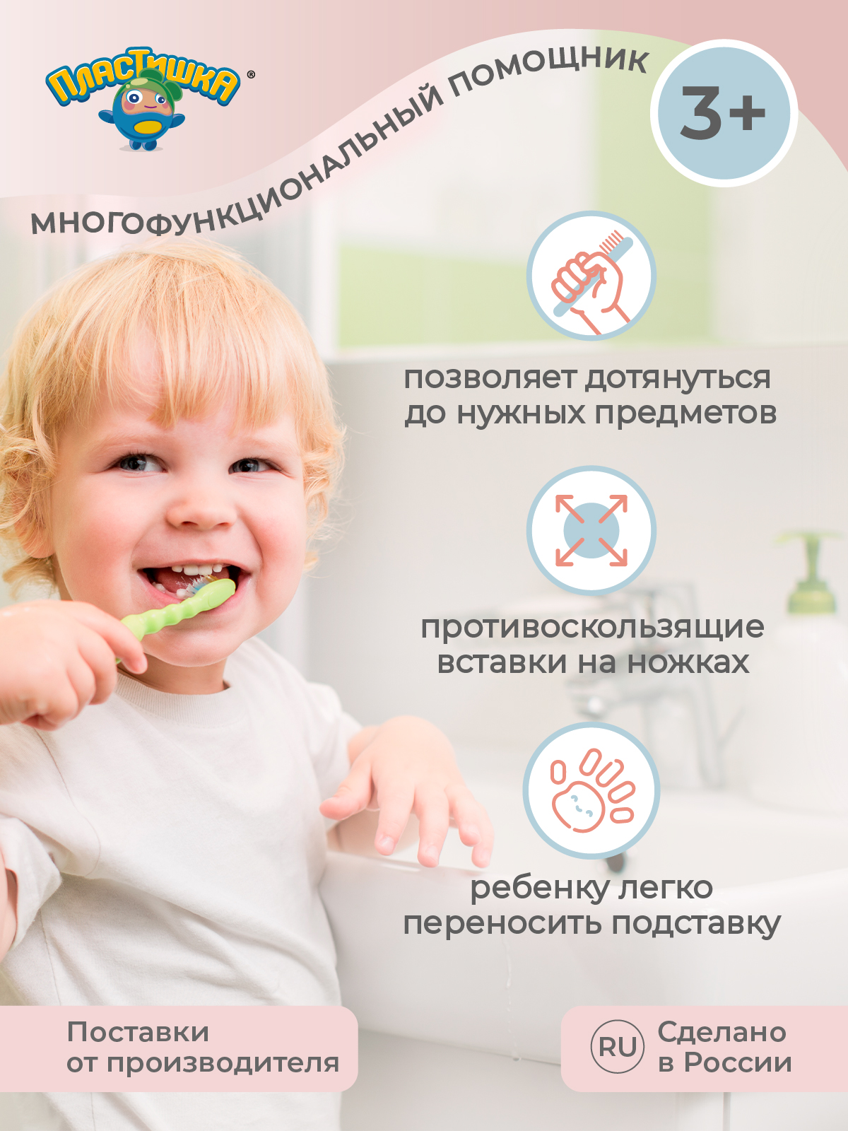 Подставка под ноги Пластишка детская с декором светло-бежевая - фото 5