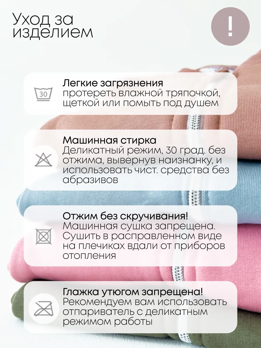 Комбинезон Супер Пупс мод14/лиловый - фото 18