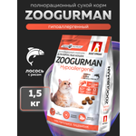 Корм сухой Зоогурман Zoogurman Hypoallergenic, Лосось с рисом, 1,5 кг