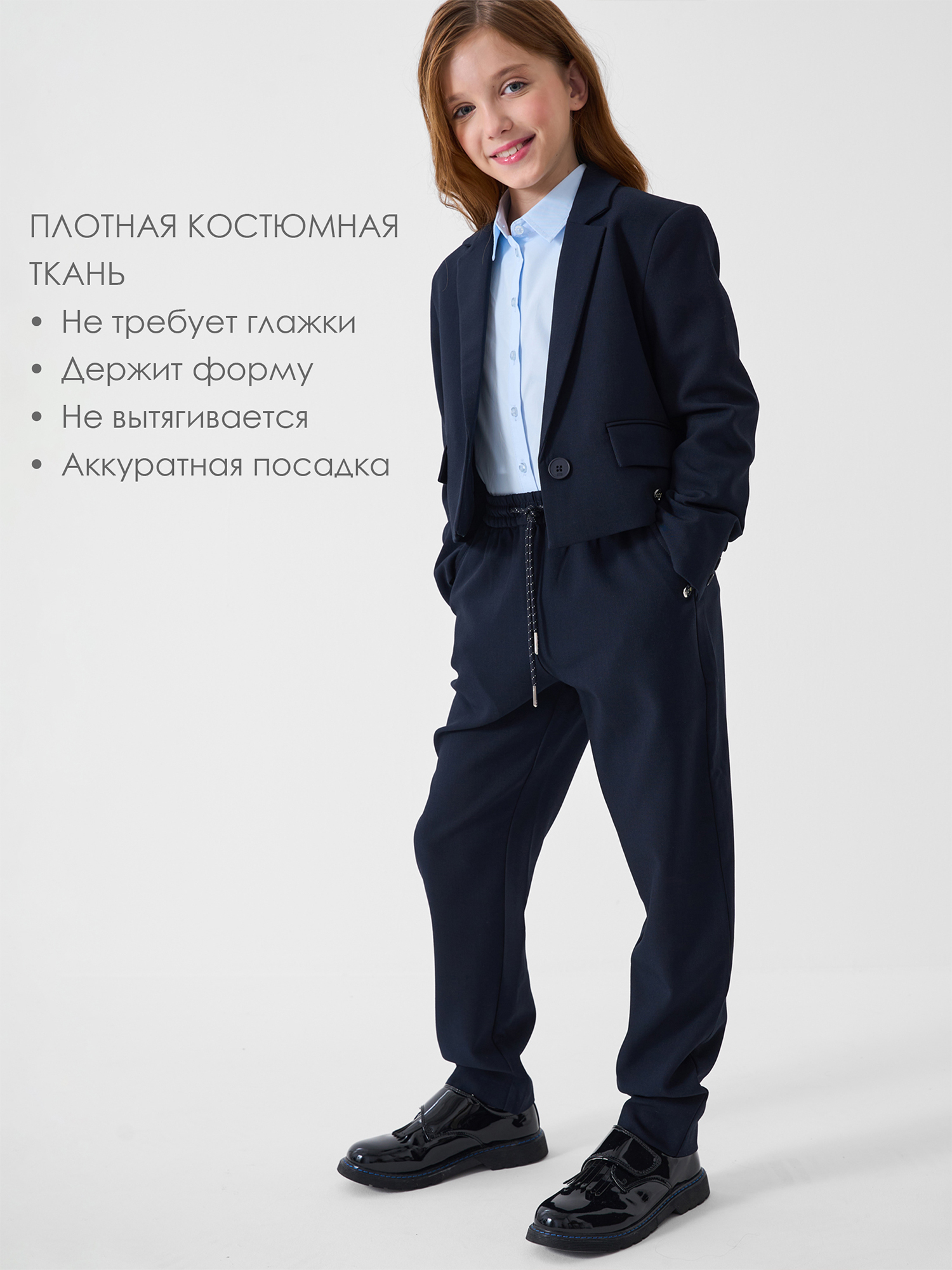 Брюки PlayToday 22621215 - фото 2