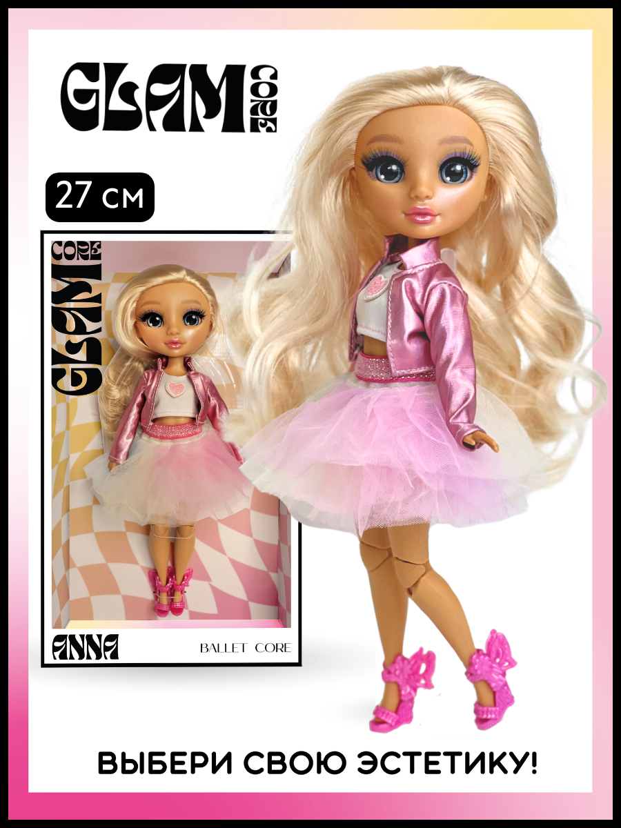 Изображение товара Кукла модельная Funky Toys Glam Core Анна высота 27 см