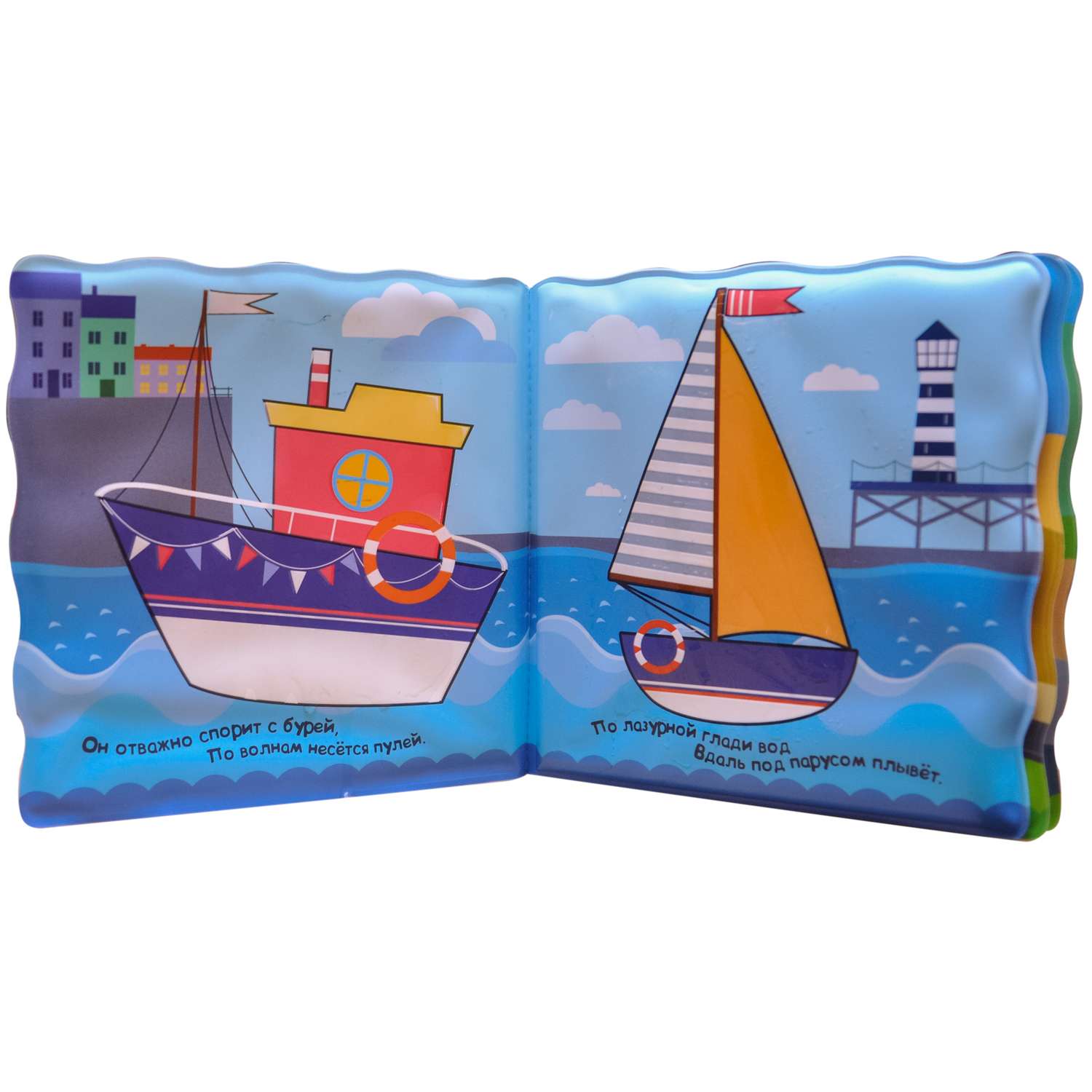 Игрушка МОЗАИКА kids книжка - фото 5