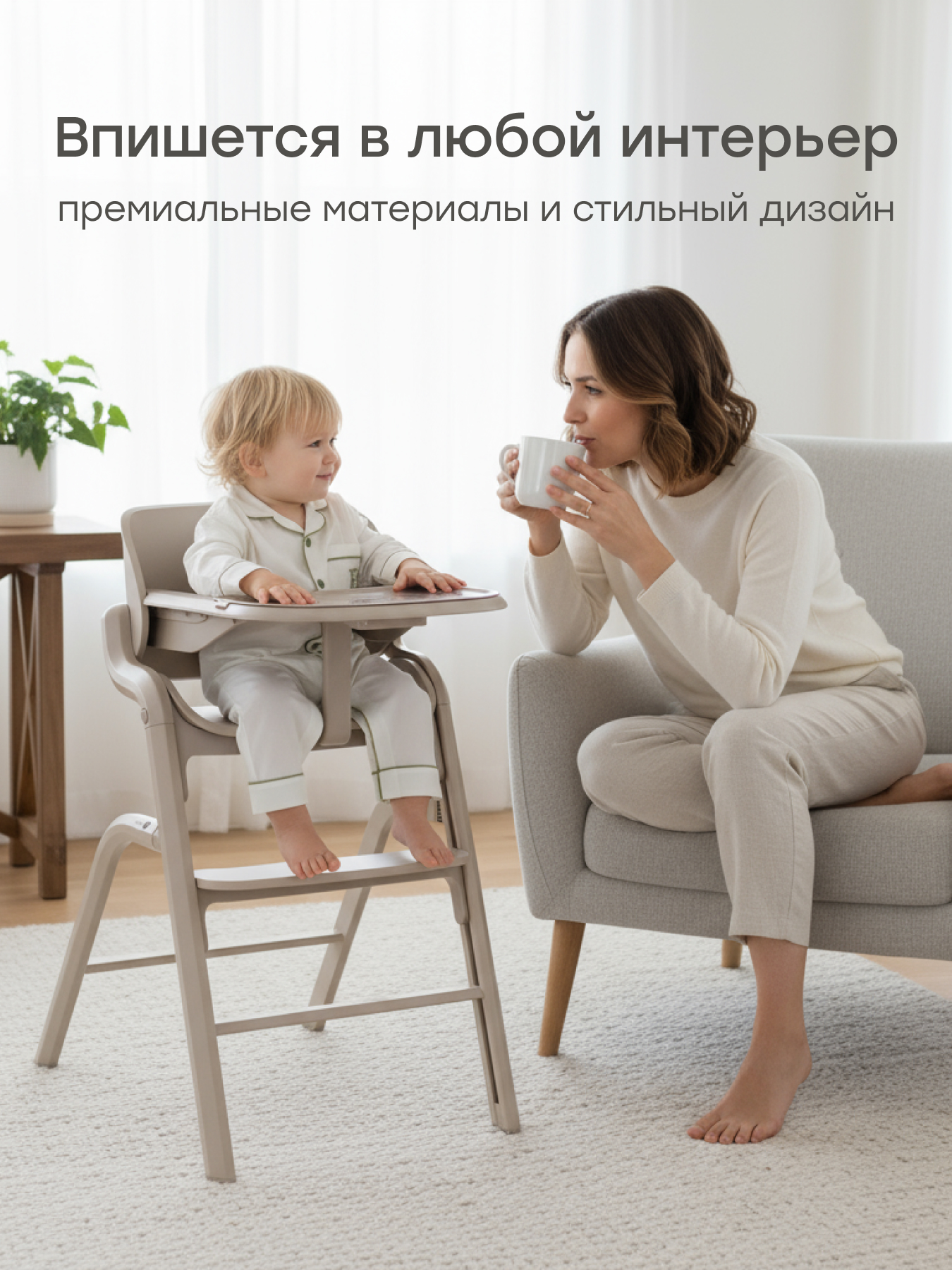 Стульчик для кормления Happy Baby Charley beige gray nova бежевый - фото 9