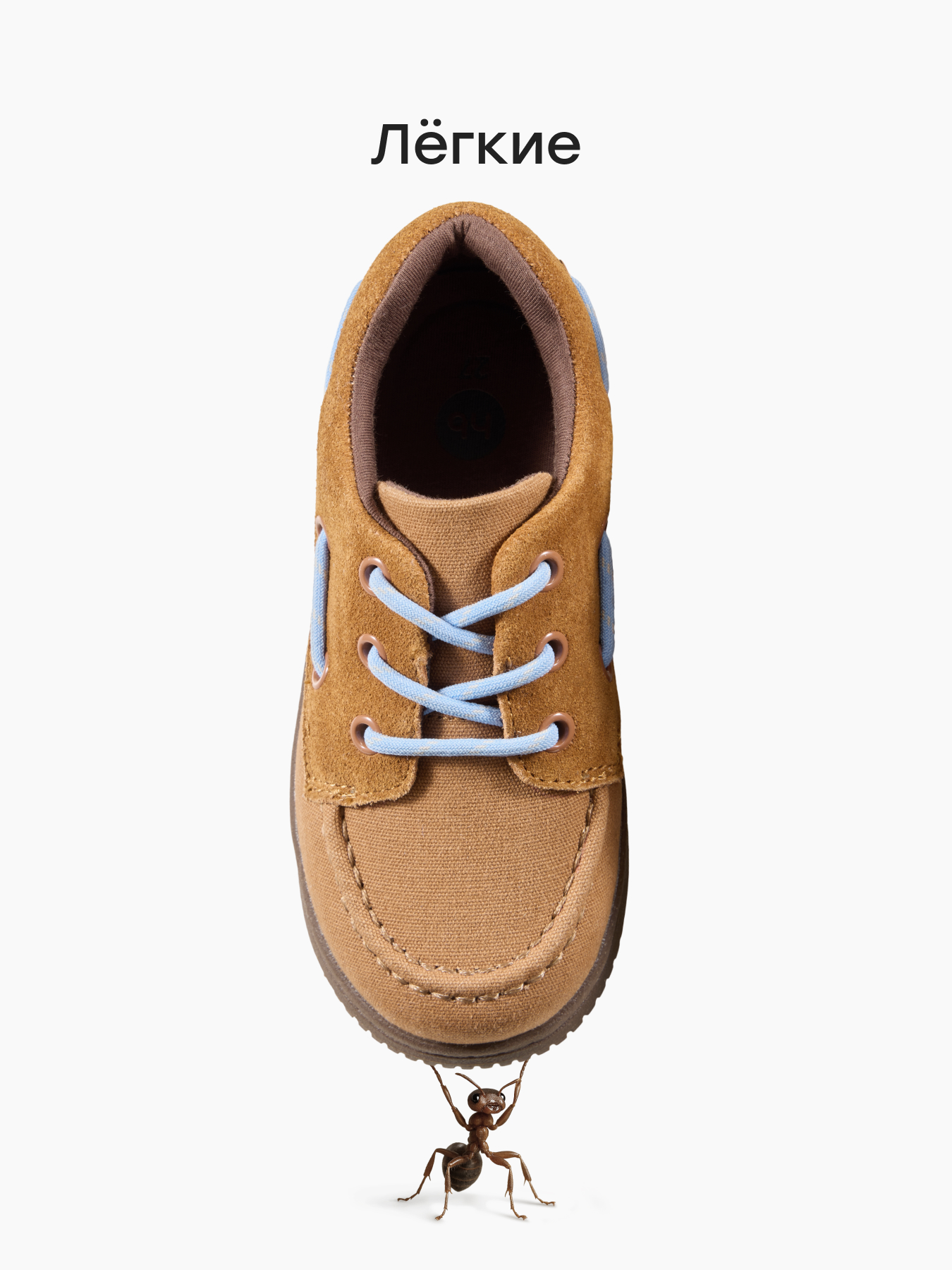 Полуботинки Happy Baby 86690_brown - фото 3