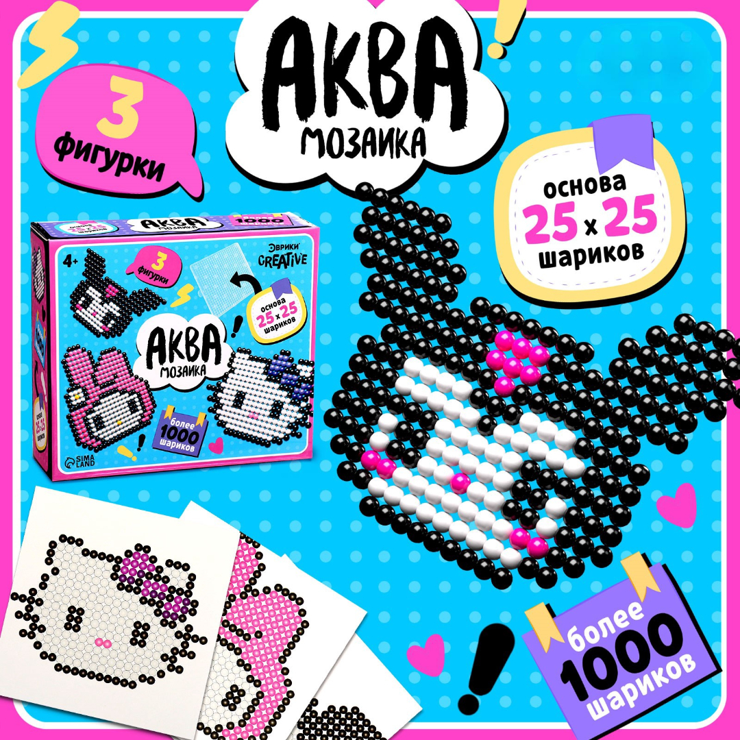 Аквамозаика Школа Талантов - фото 1