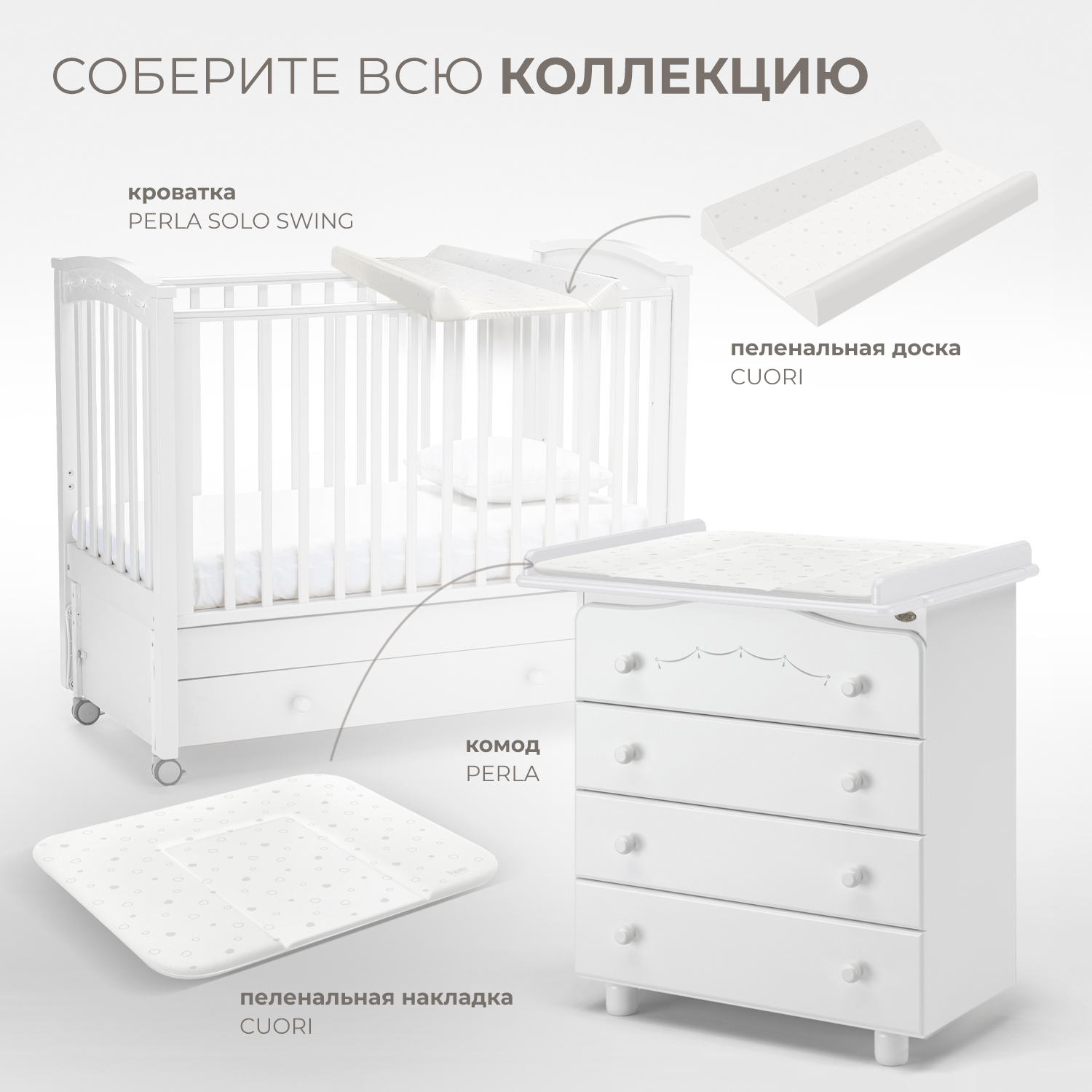 Комод Nuovita Perla Bianco/Белый - фото 6