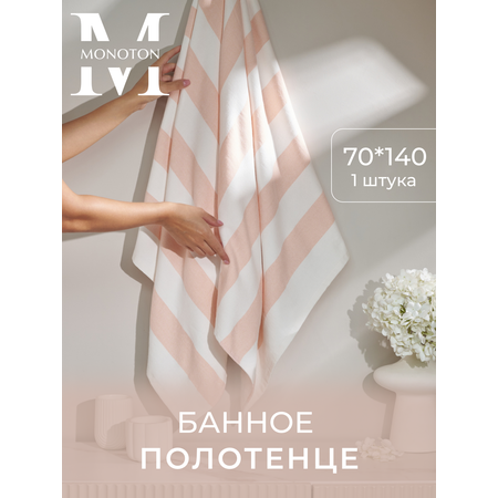Полотенце MONOTON 70 x 140 см