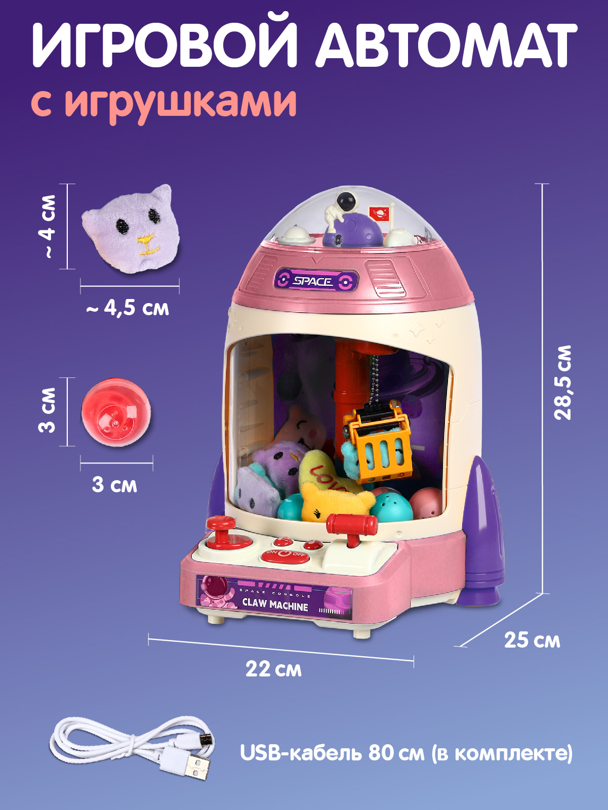 Игровой набор Smart Baby прилавок - фото 6