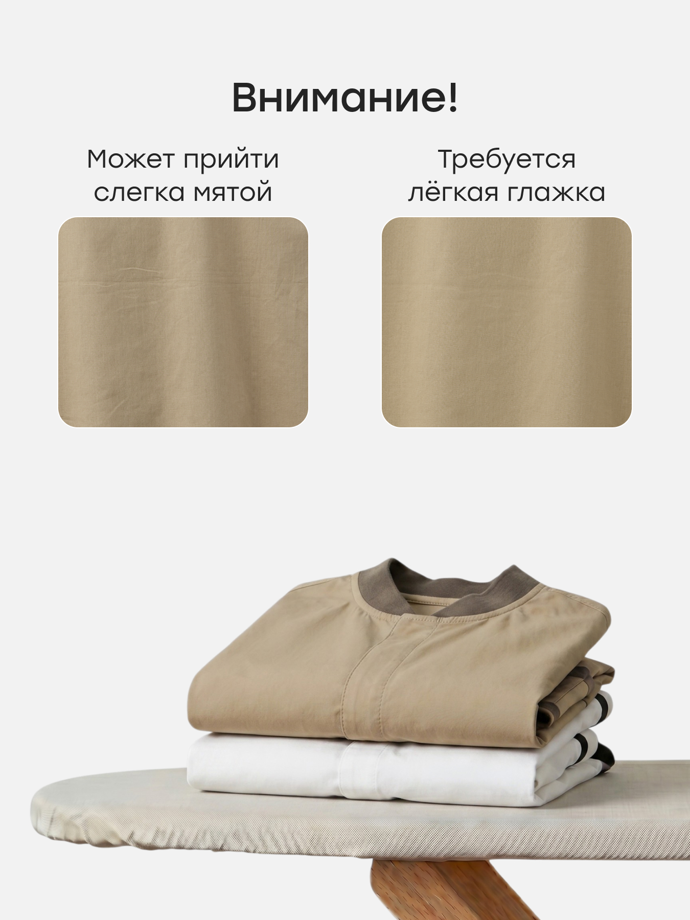 Рубашка Happy Baby 88716-1_beige - фото 4